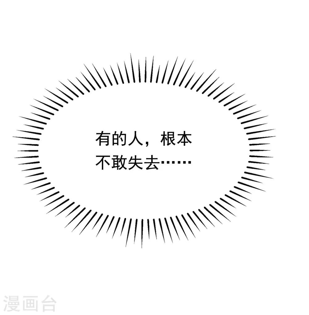 第202话 隐藏高手谢言之26