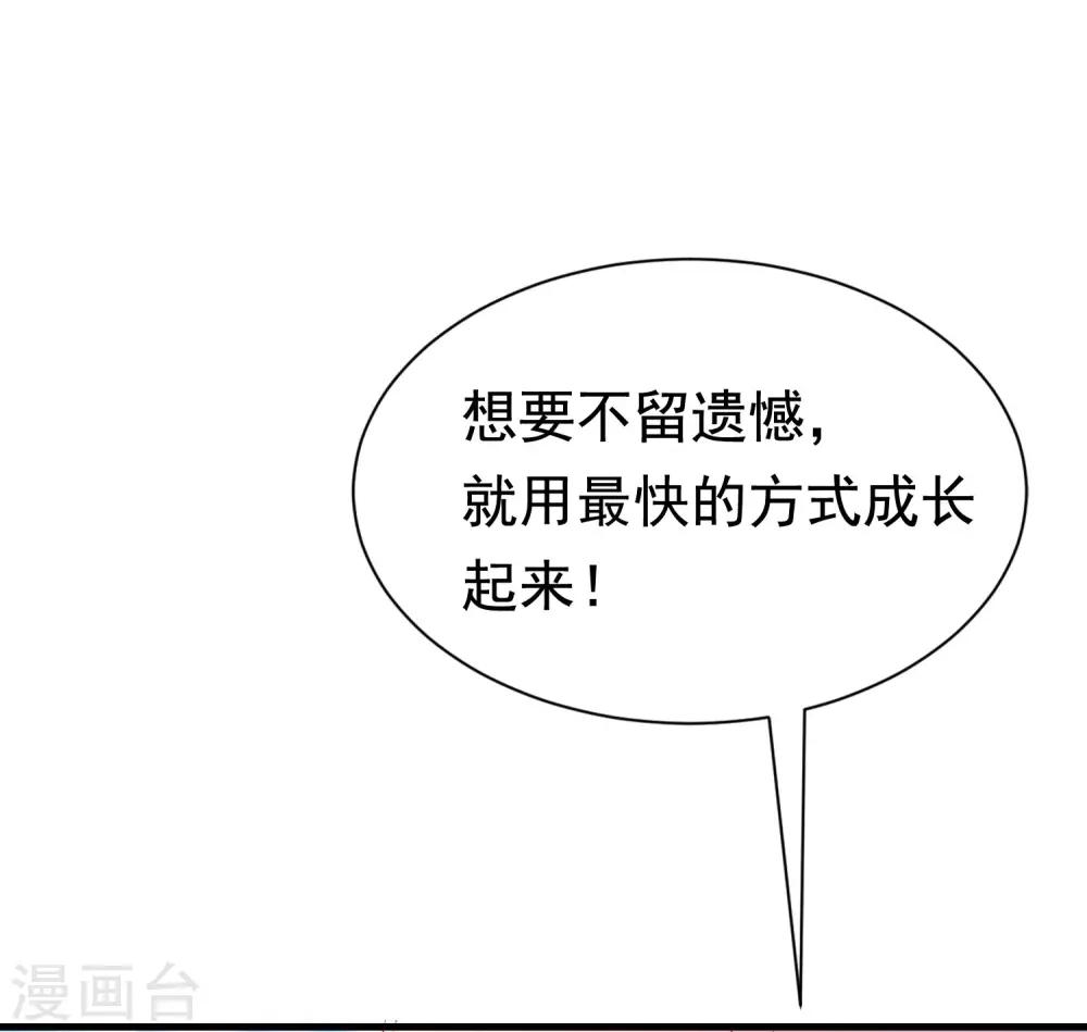 第202话 隐藏高手谢言之32
