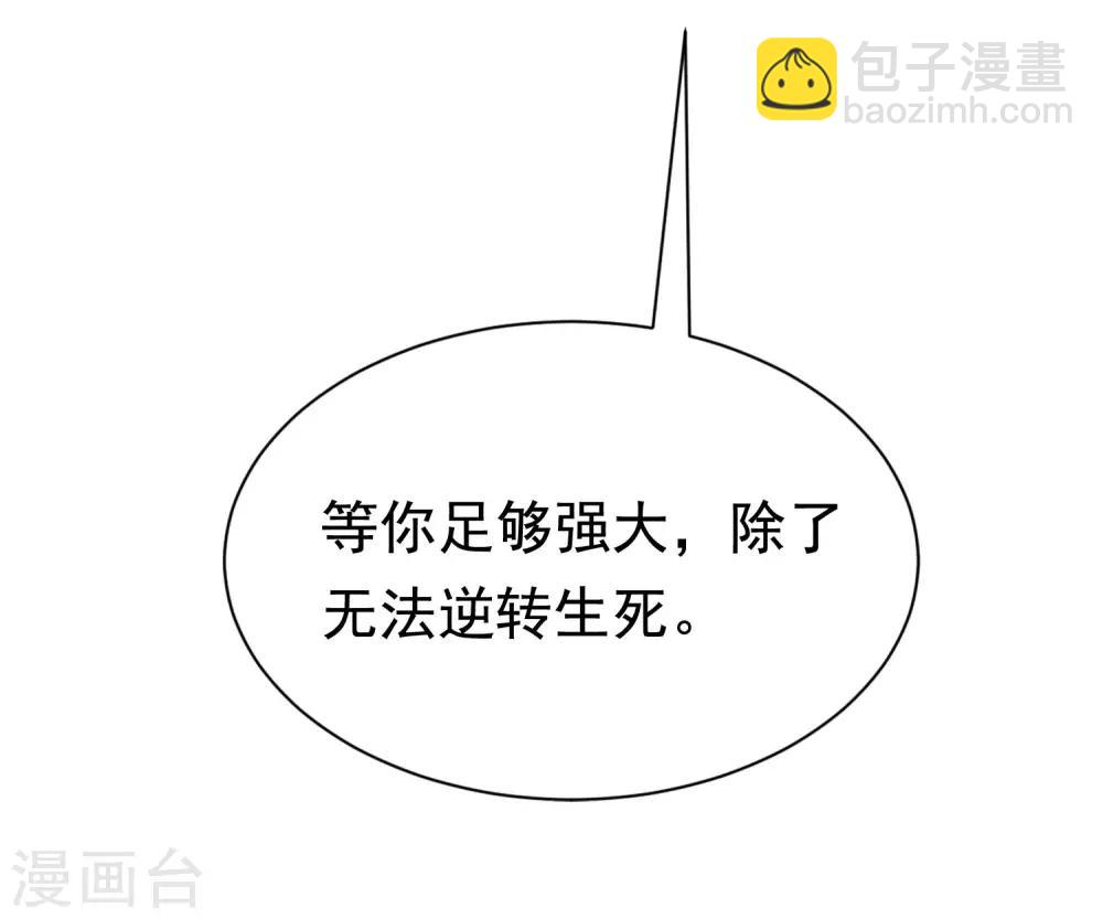 第202话 隐藏高手谢言之34