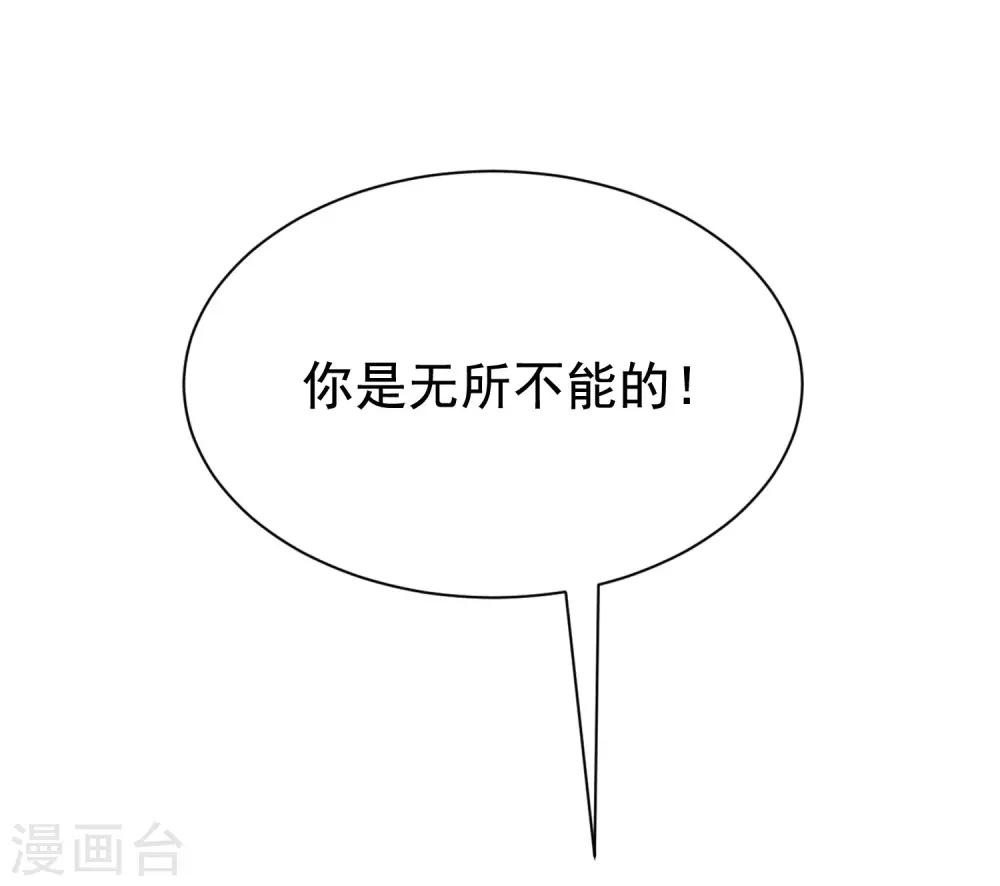 第202话 隐藏高手谢言之35