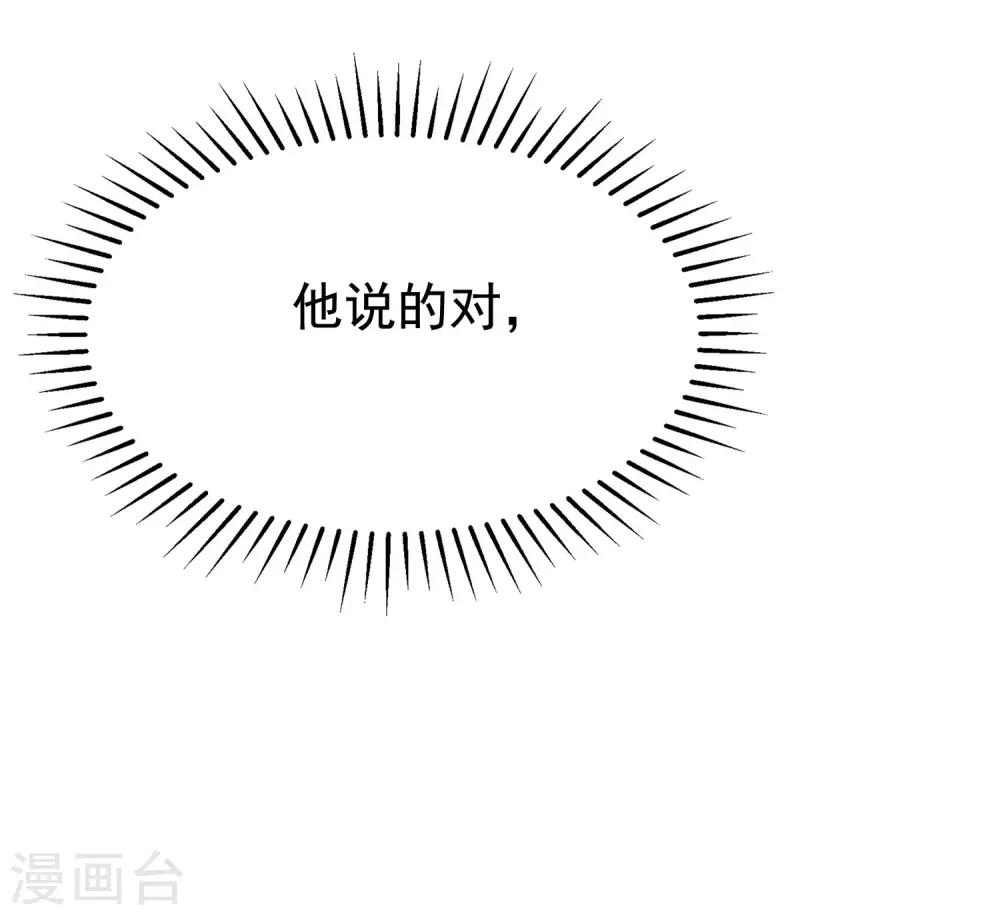 第202话 隐藏高手谢言之37