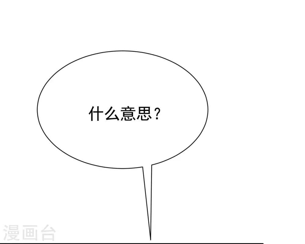 第202话 隐藏高手谢言之4