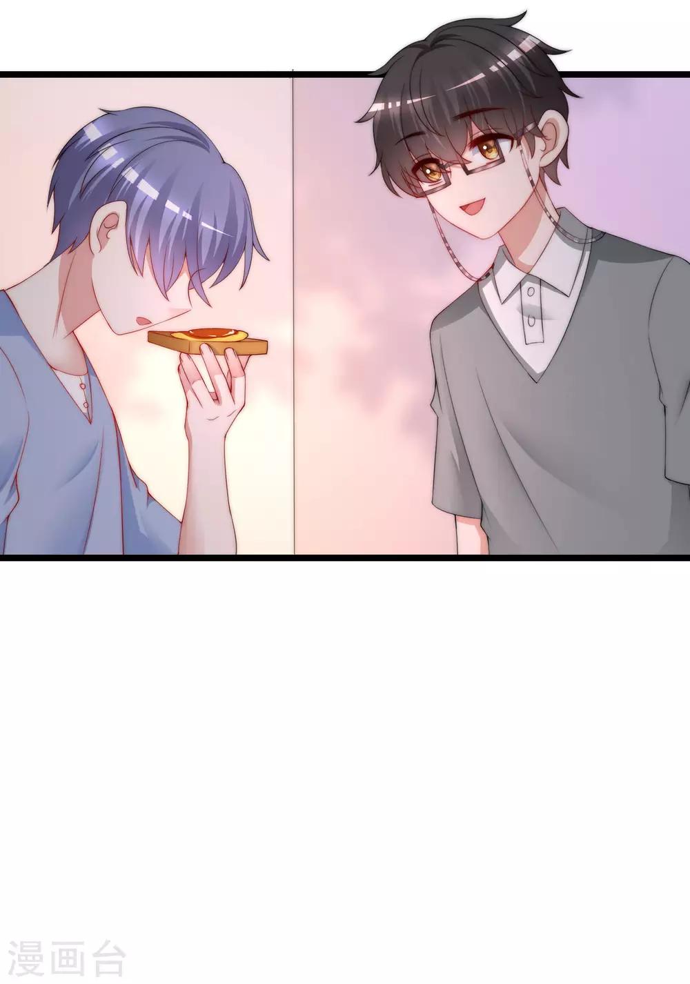 第202话 隐藏高手谢言之45