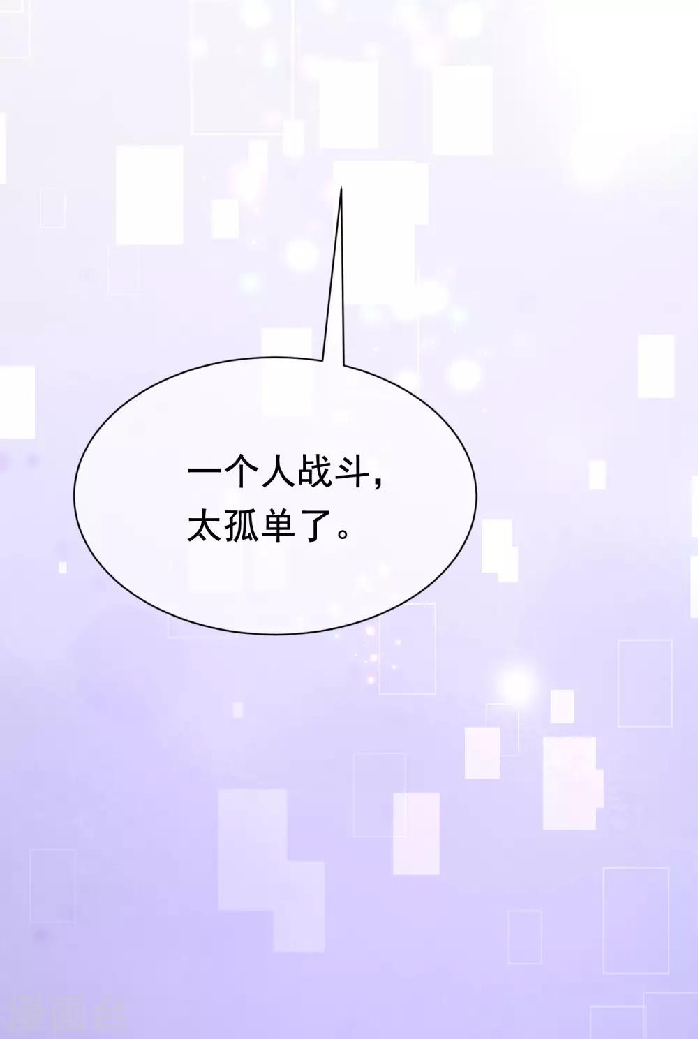 第202话 隐藏高手谢言之48