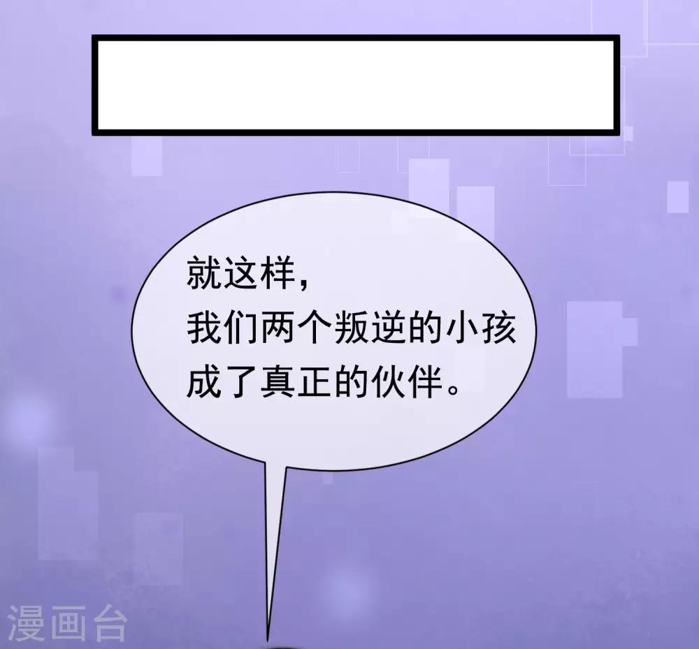 第202话 隐藏高手谢言之49