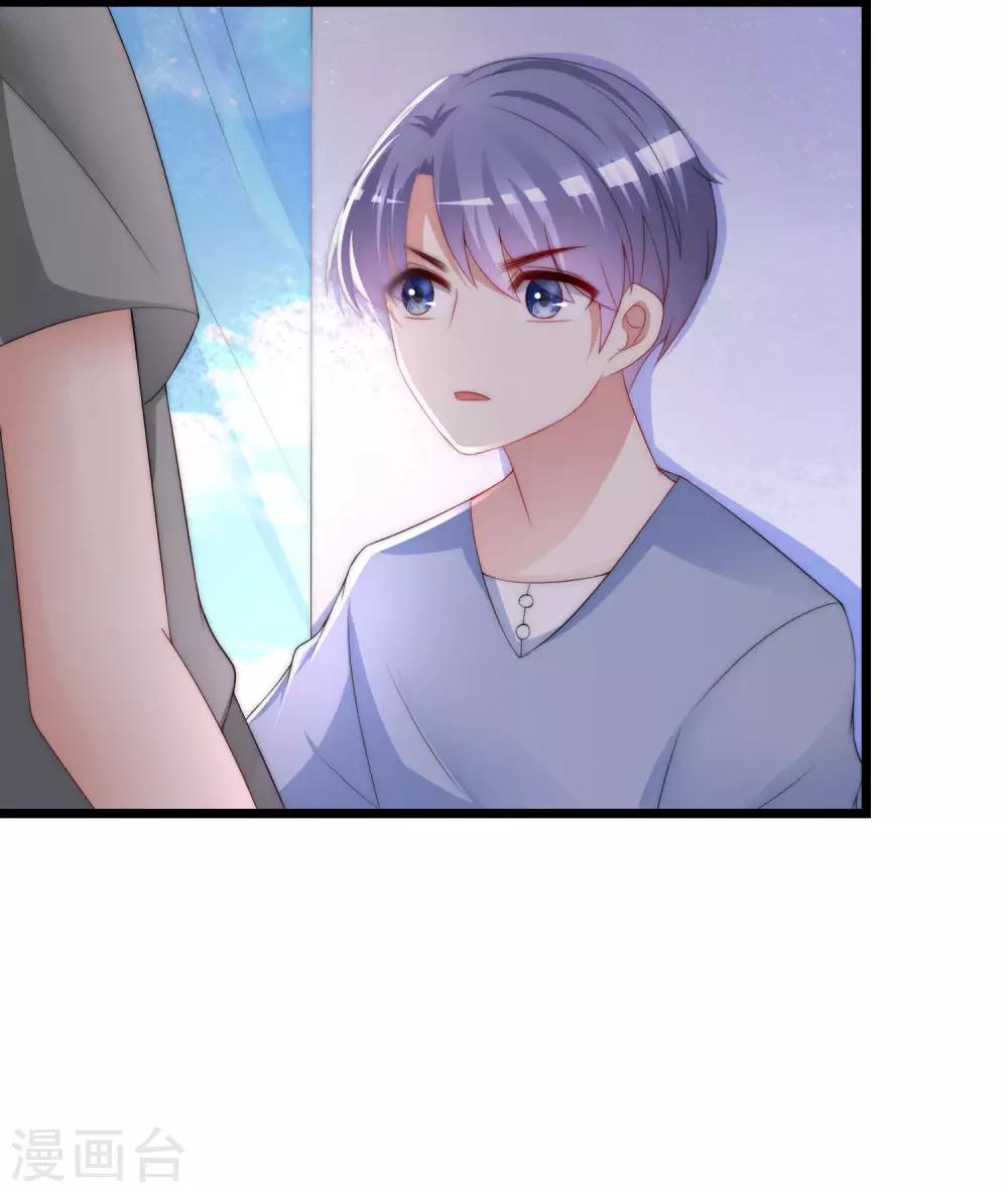 第202话 隐藏高手谢言之5