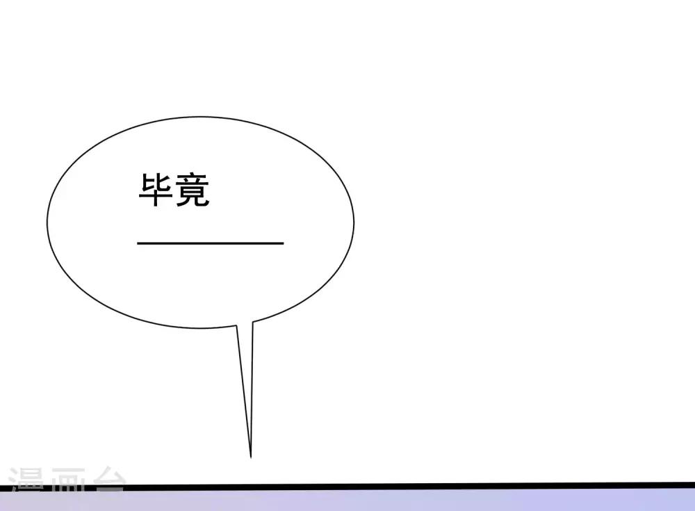 第202话 隐藏高手谢言之50