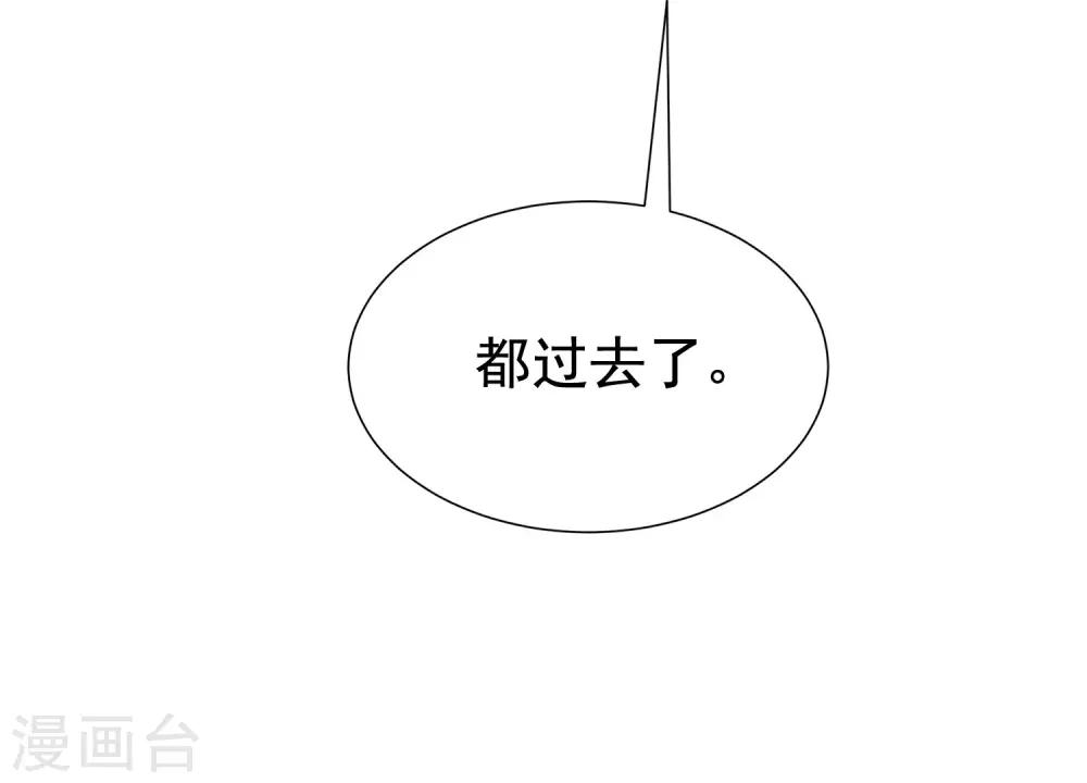第202话 隐藏高手谢言之61