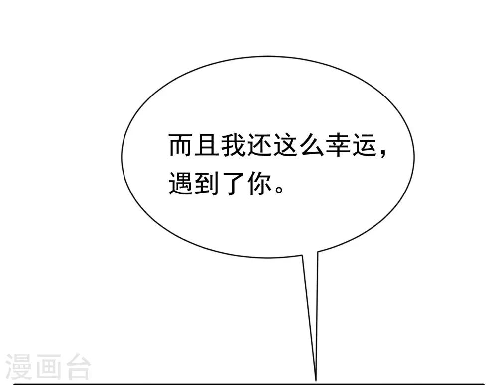 第202话 隐藏高手谢言之62