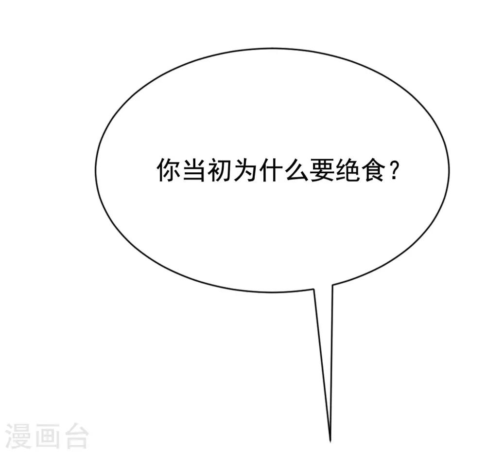 第202话 隐藏高手谢言之64