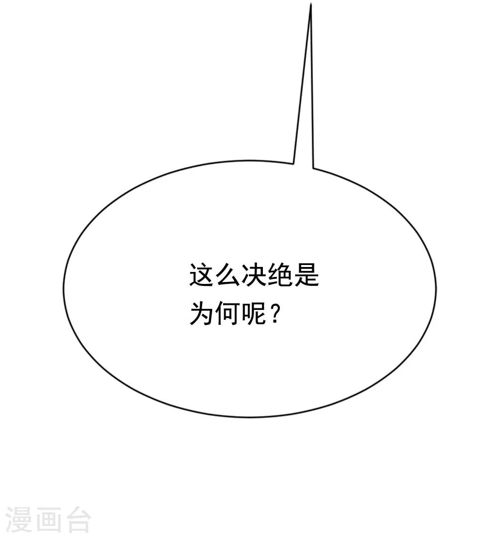 第202话 隐藏高手谢言之66