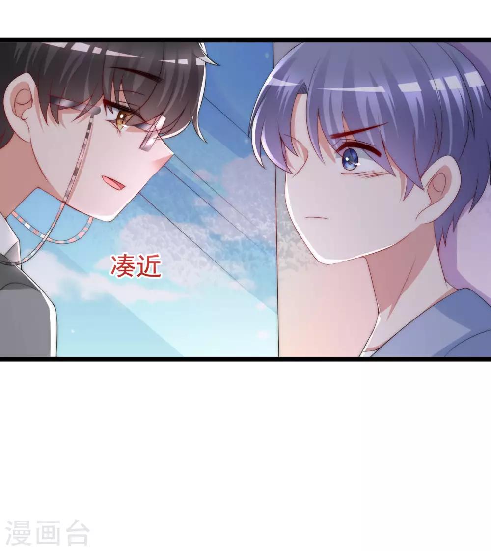 第202话 隐藏高手谢言之7