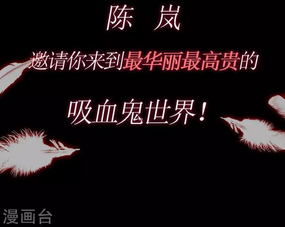 第202话 隐藏高手谢言之70