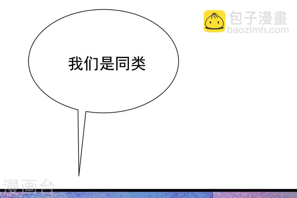 第202话 隐藏高手谢言之8