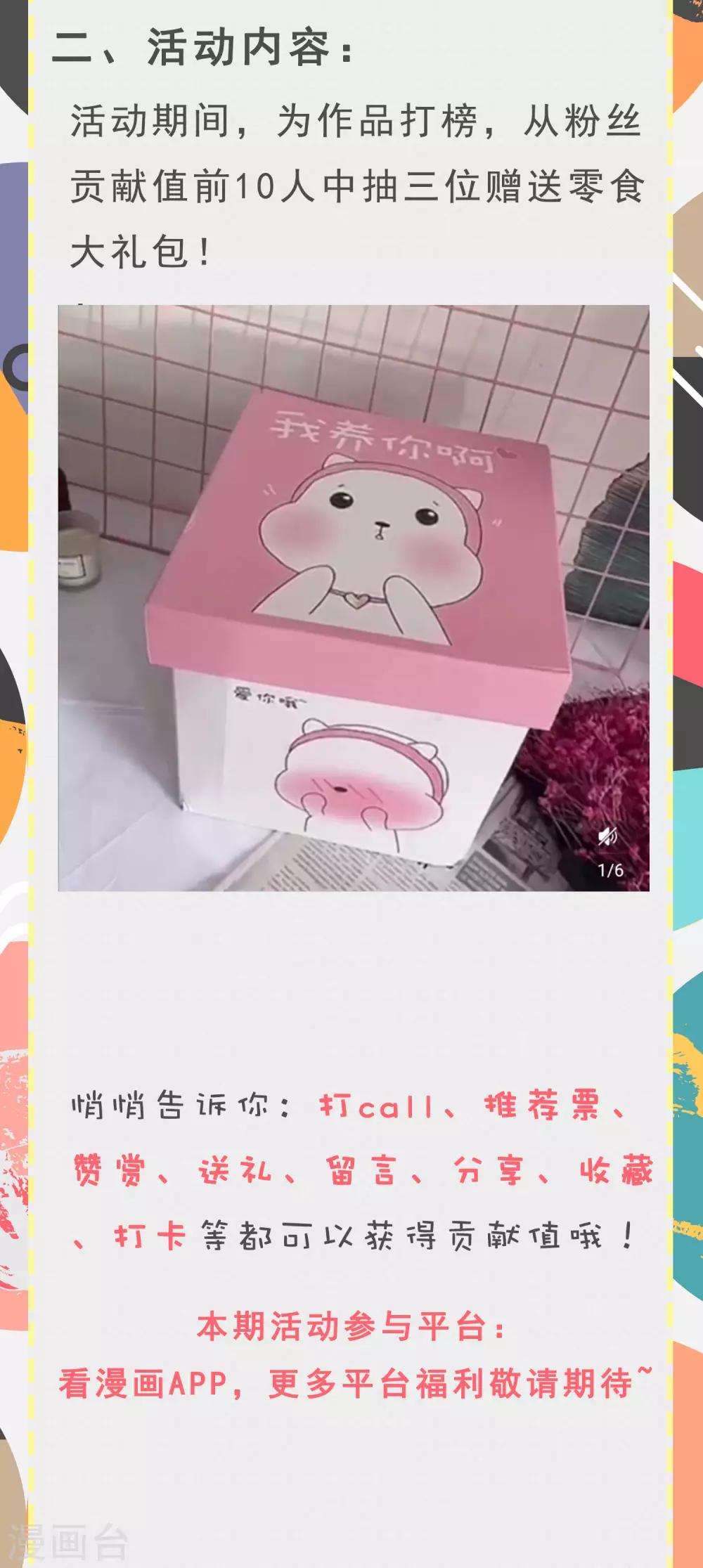 端午节活动公告！1