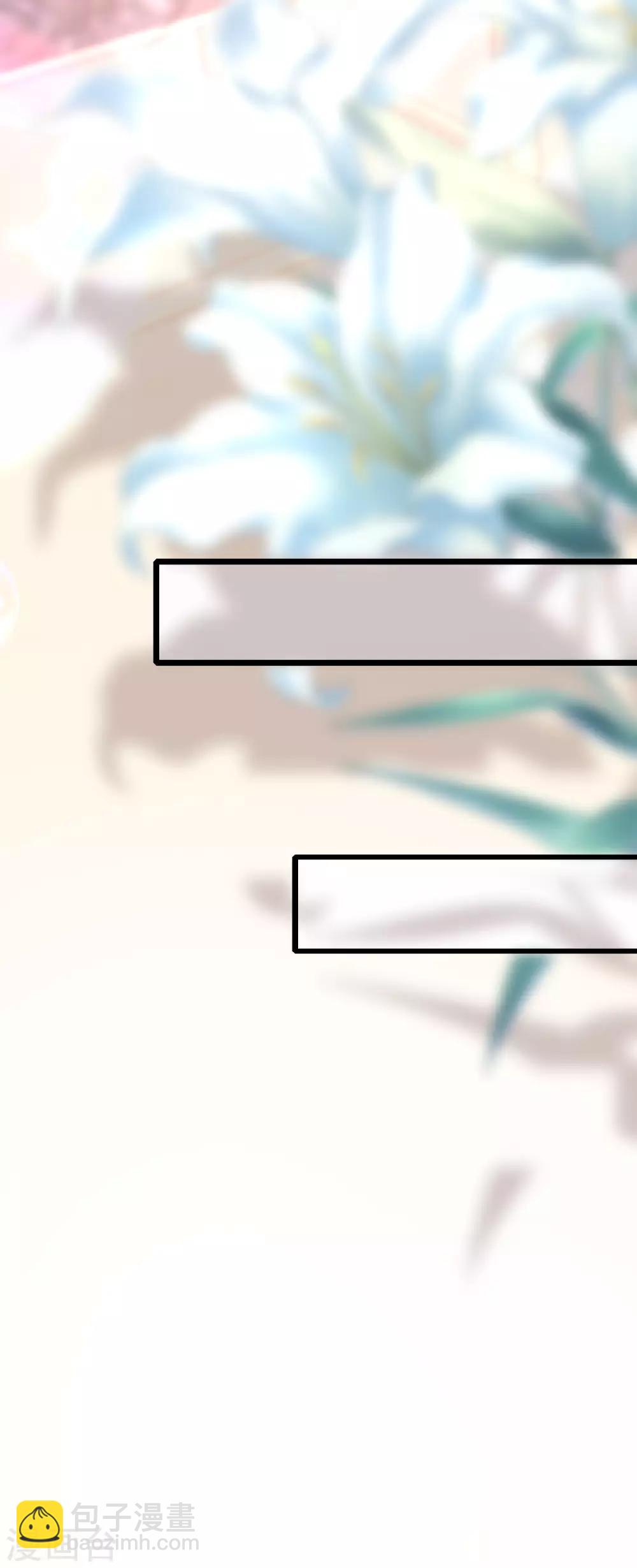 第203话 总裁大人的恋爱哲学！29