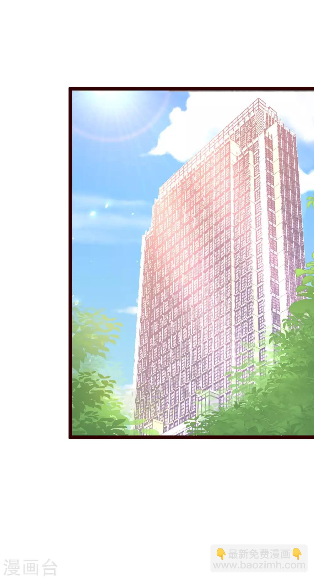 第203话 总裁大人的恋爱哲学！30