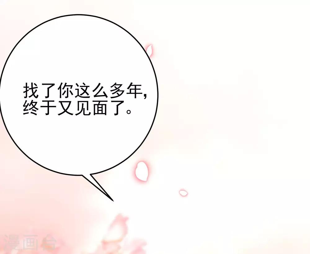 第203话 总裁大人的恋爱哲学！32