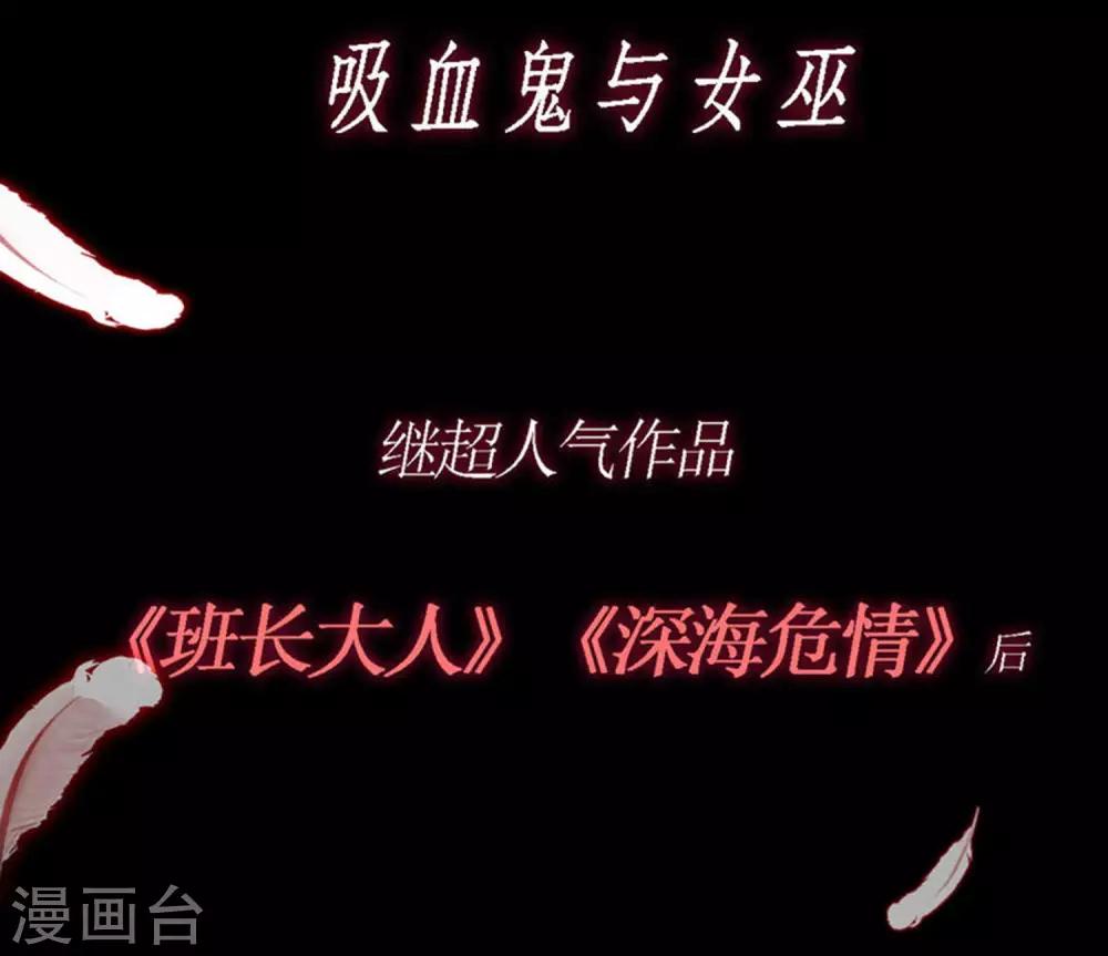 第203话 总裁大人的恋爱哲学！57
