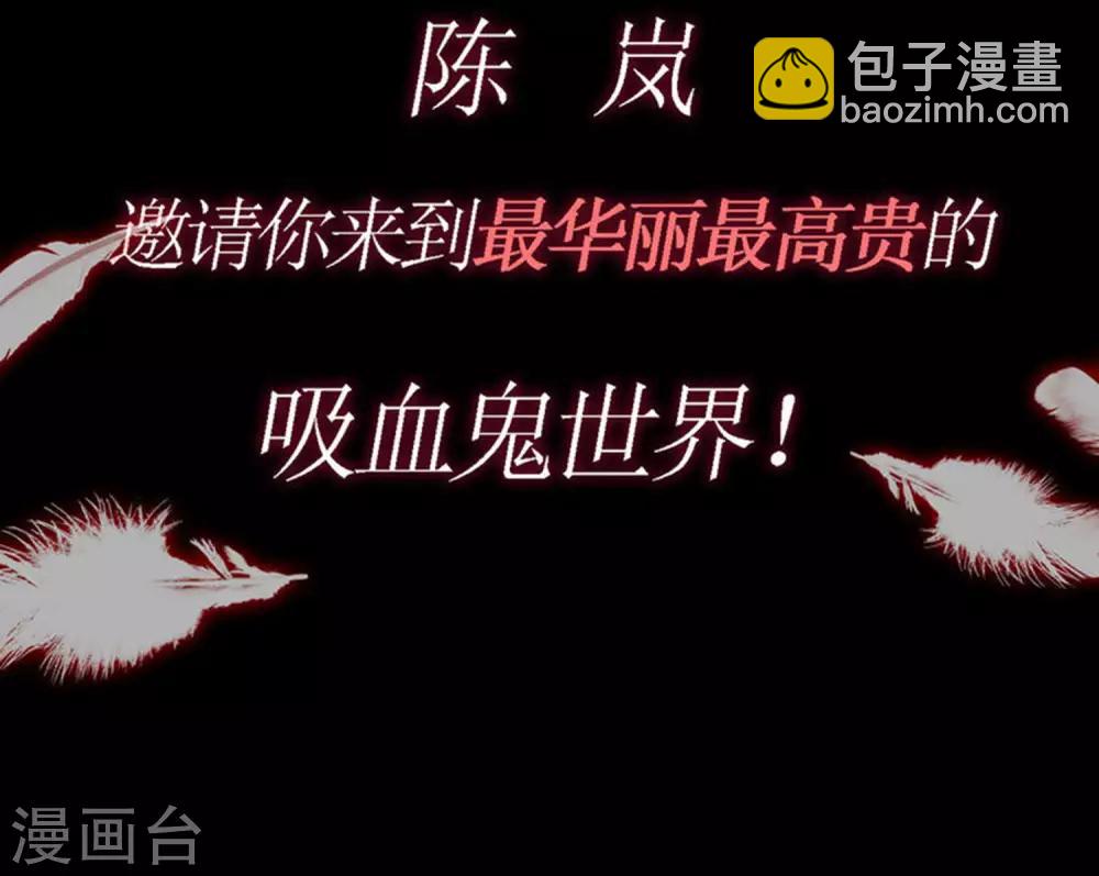 第203话 总裁大人的恋爱哲学！58