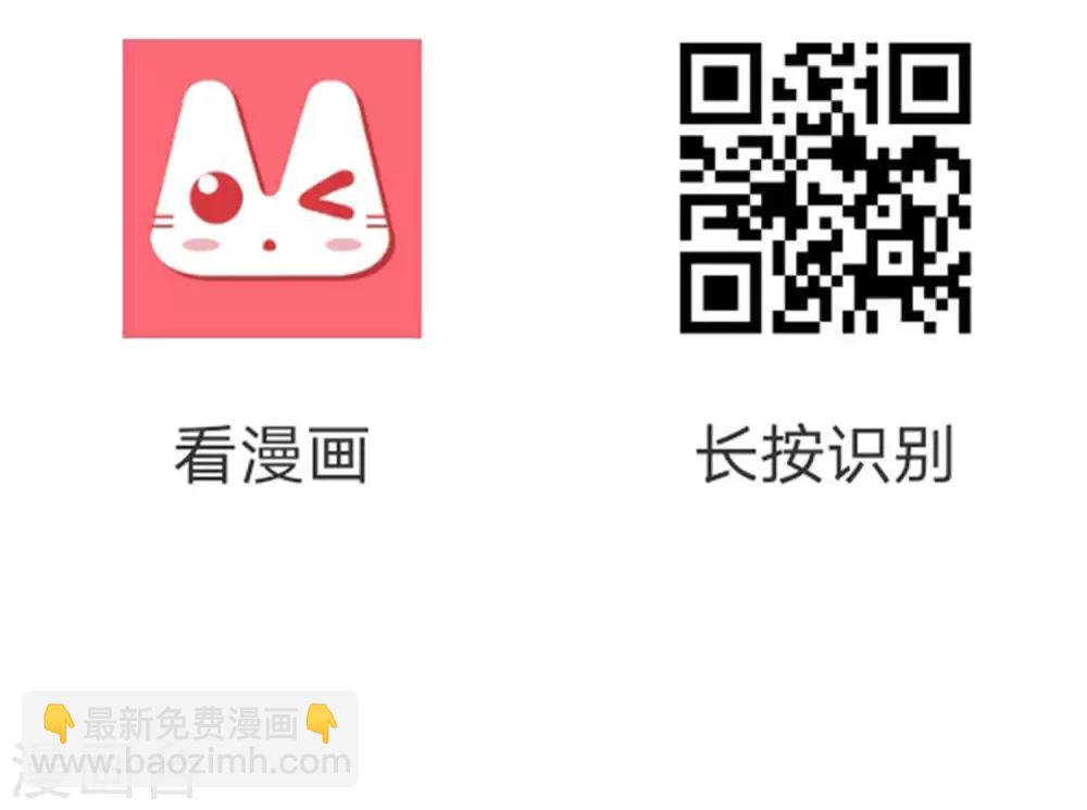 第203话 总裁大人的恋爱哲学！60