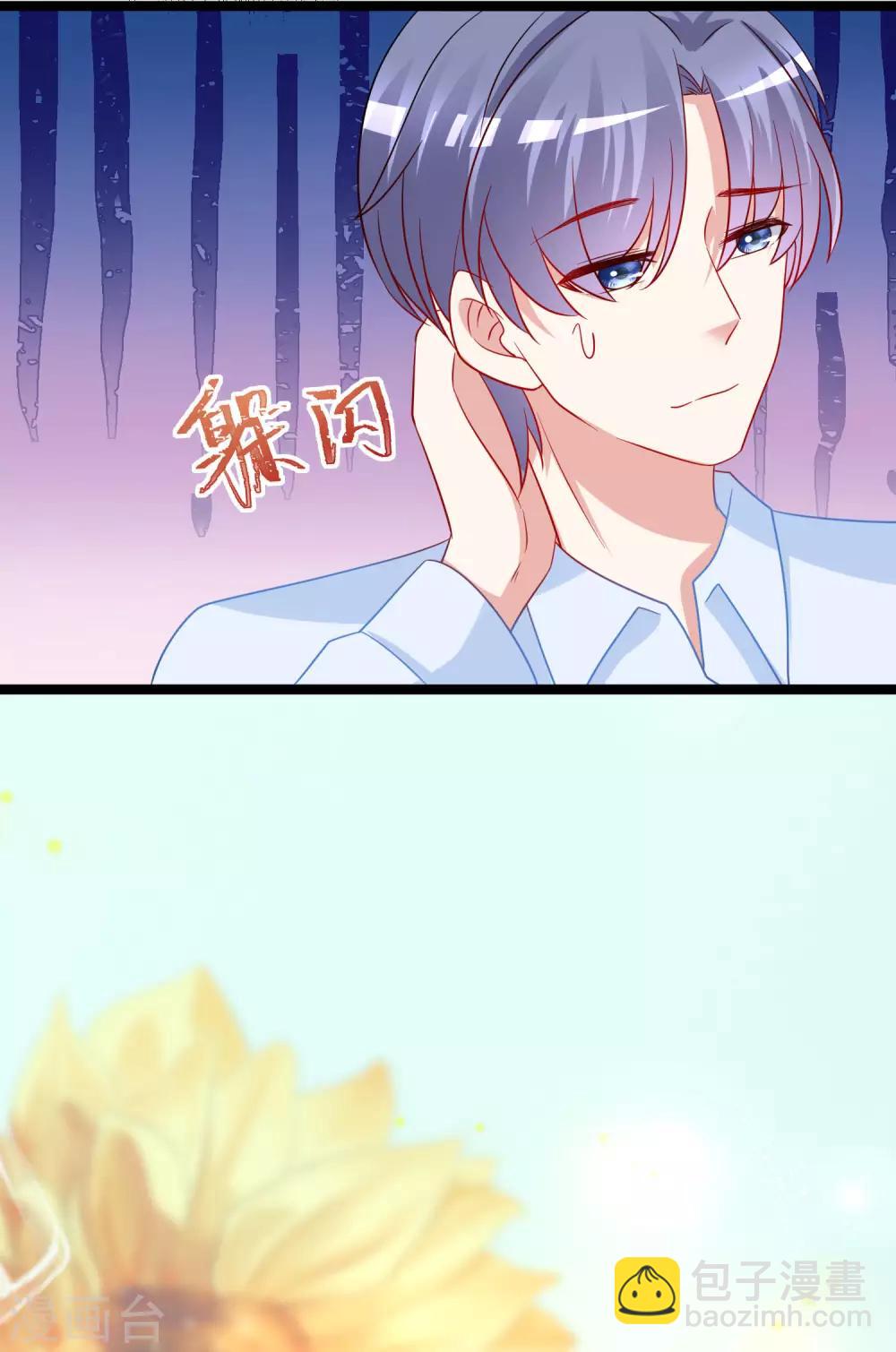 第204话 你难道在打我的主意？13