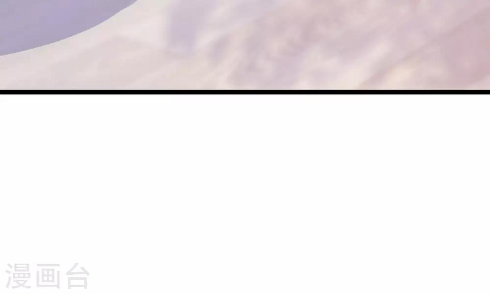 第204话 你难道在打我的主意？24