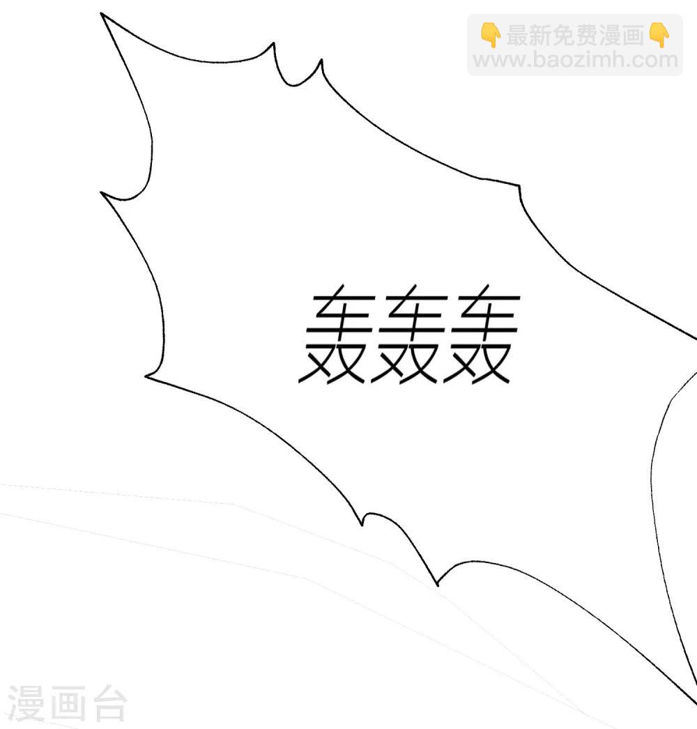 第204话 你难道在打我的主意？45