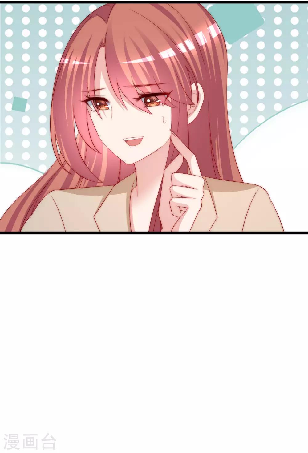 第204话 你难道在打我的主意？55