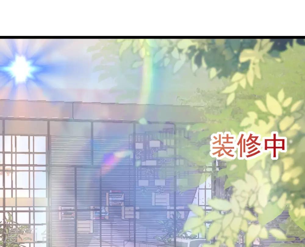 第204话 你难道在打我的主意？56