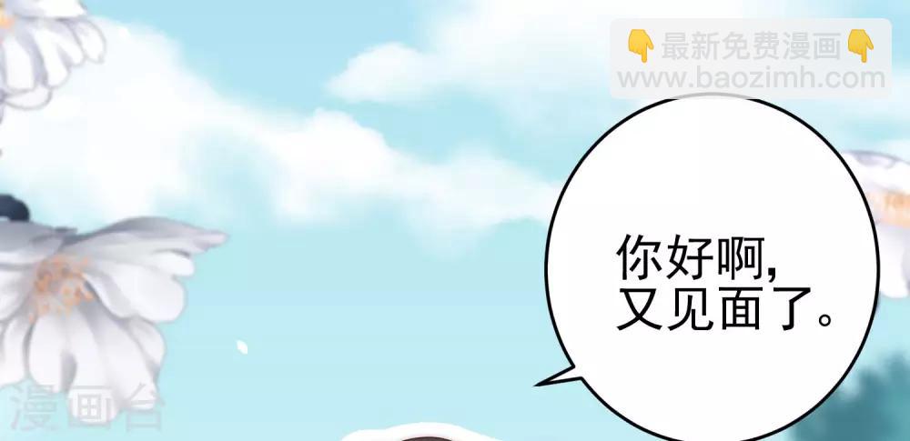 第204话 你难道在打我的主意？62