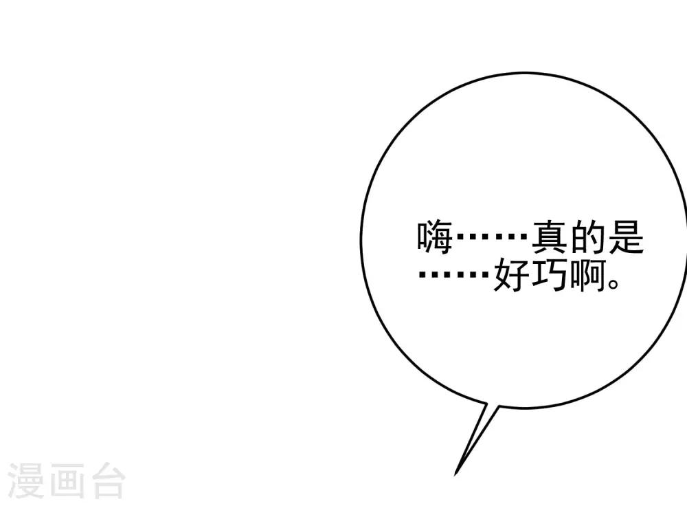 第204话 你难道在打我的主意？64