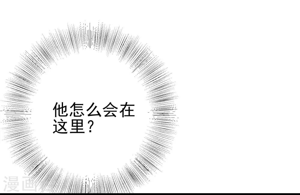 第204话 你难道在打我的主意？66