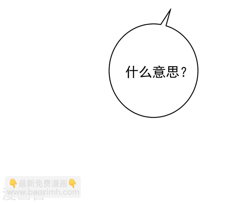 第204话 你难道在打我的主意？70