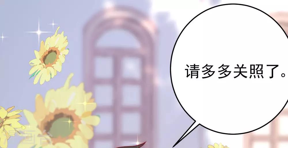 第204话 你难道在打我的主意？78