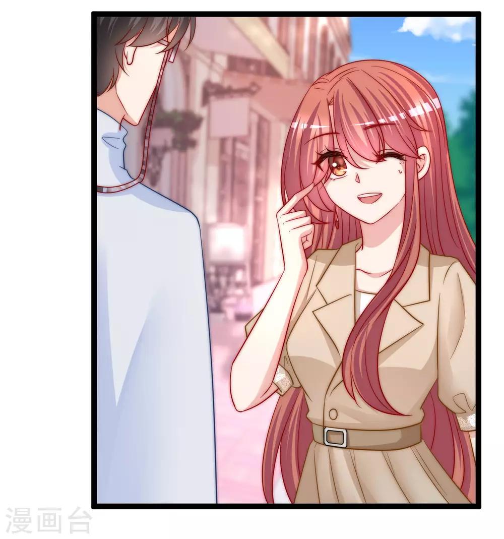 第205话 朋友妻，不客气！19