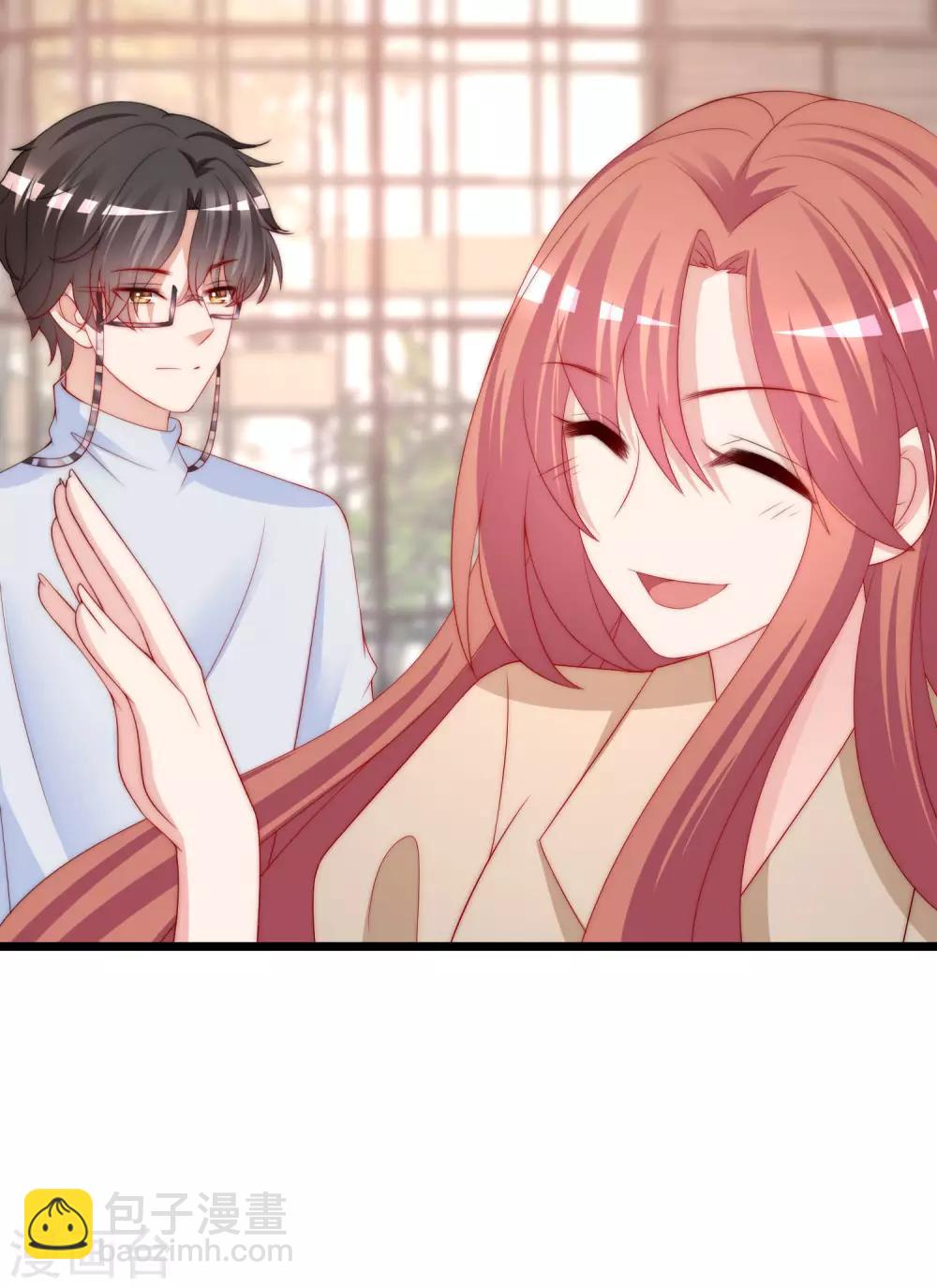 第205话 朋友妻，不客气！26