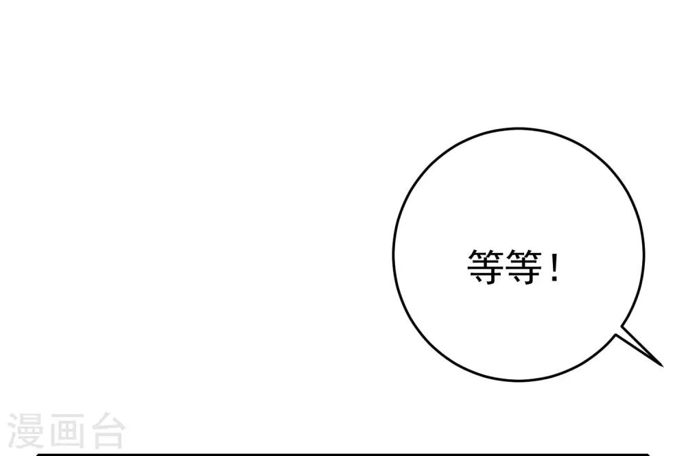 第205话 朋友妻，不客气！27