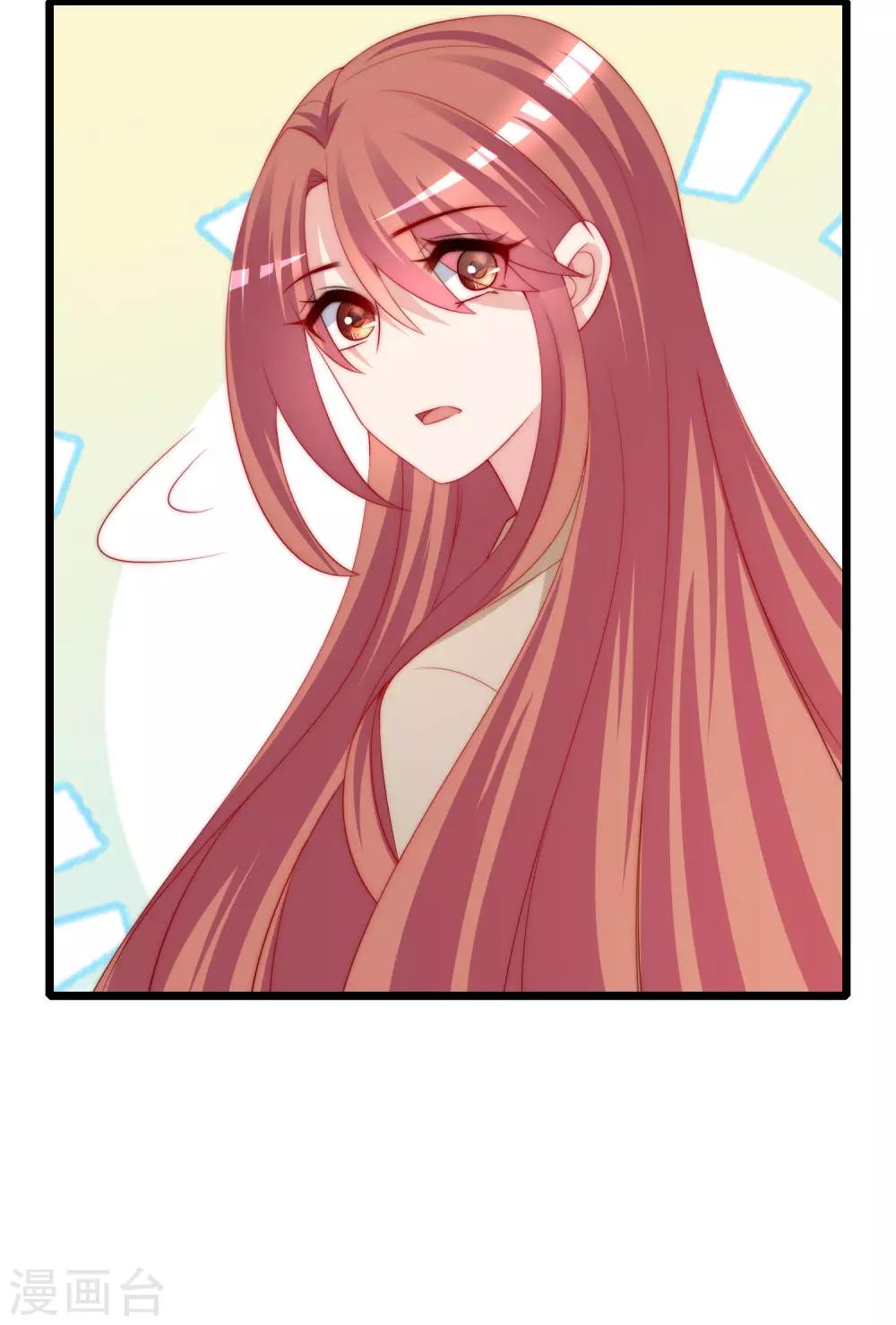 第205话 朋友妻，不客气！28