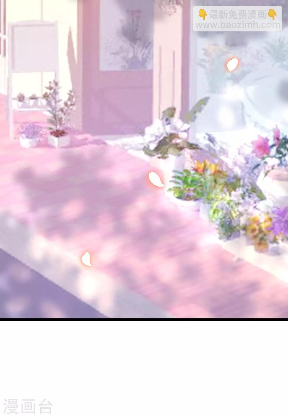 第205话 朋友妻，不客气！32