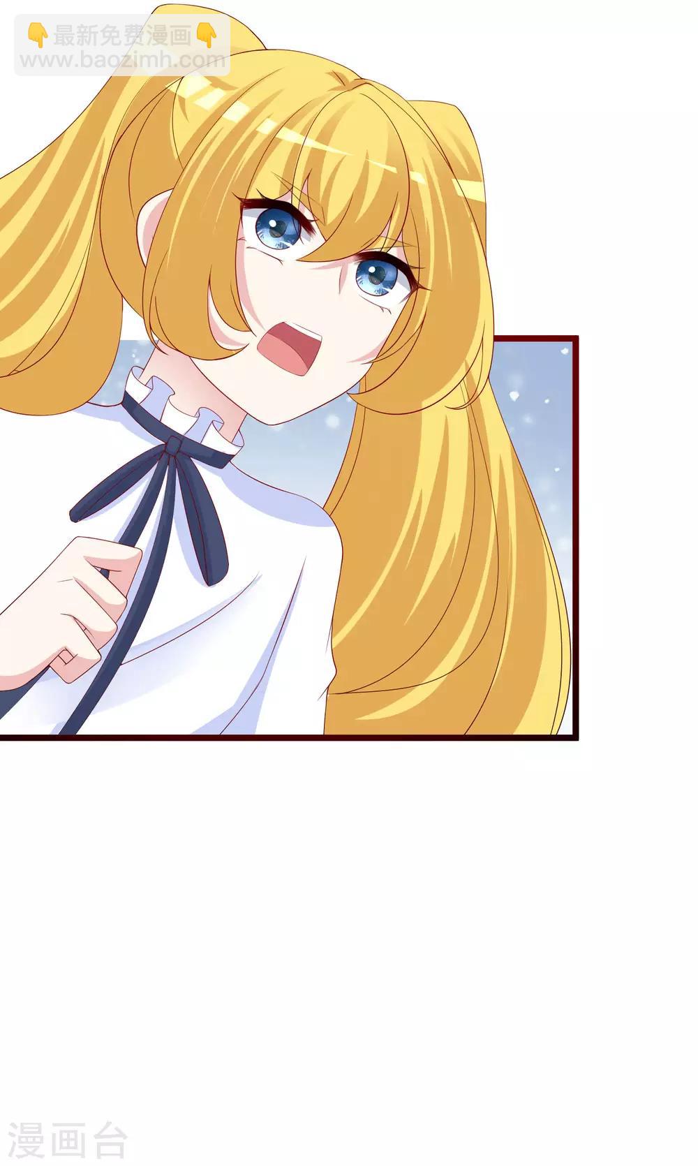 第205话 朋友妻，不客气！36