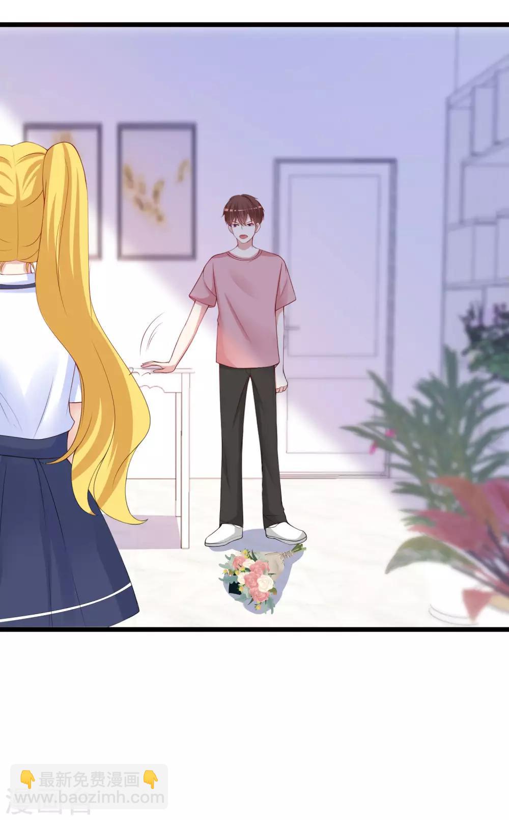 第205话 朋友妻，不客气！39