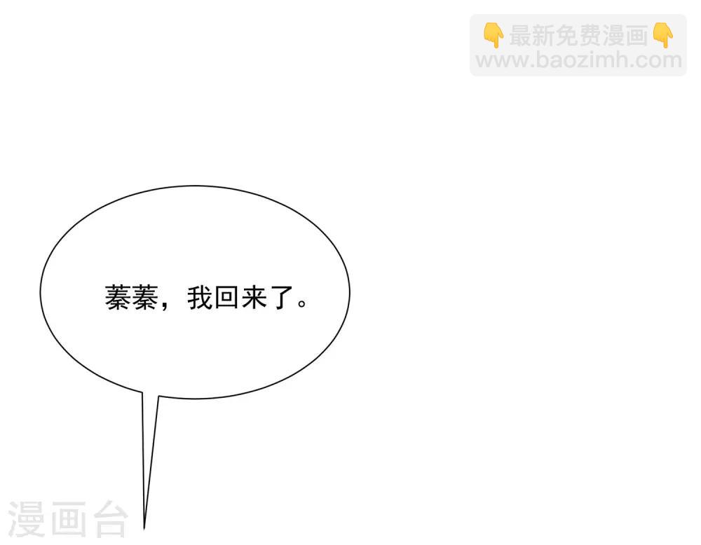 第205话 朋友妻，不客气！40