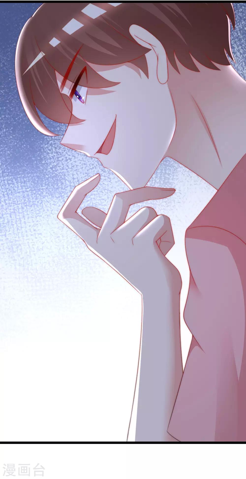第205话 朋友妻，不客气！61