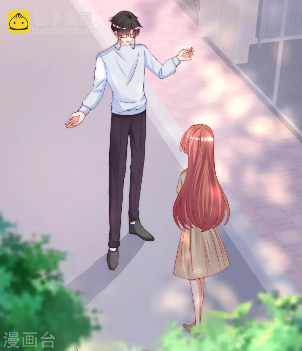 第205话 朋友妻，不客气！8