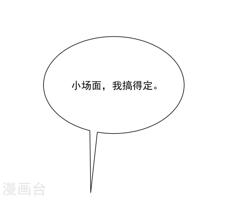 第206话 最不合时宜的人情债1