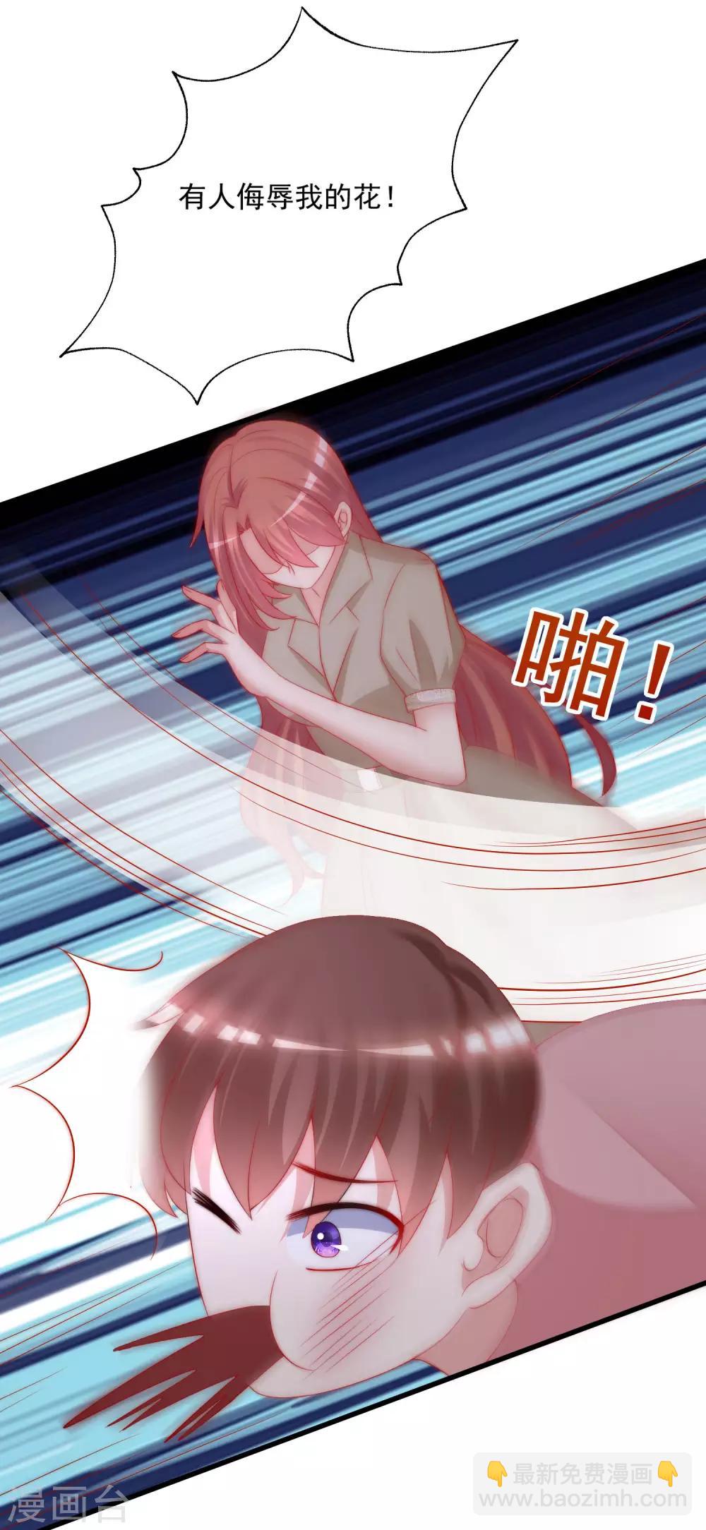 第206话 最不合时宜的人情债10