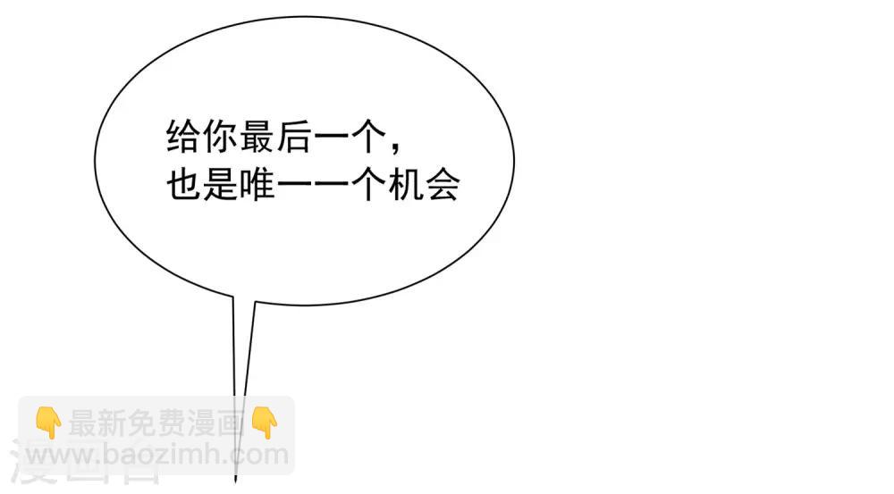 第206话 最不合时宜的人情债17