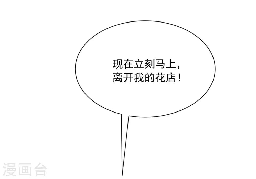 第206话 最不合时宜的人情债19