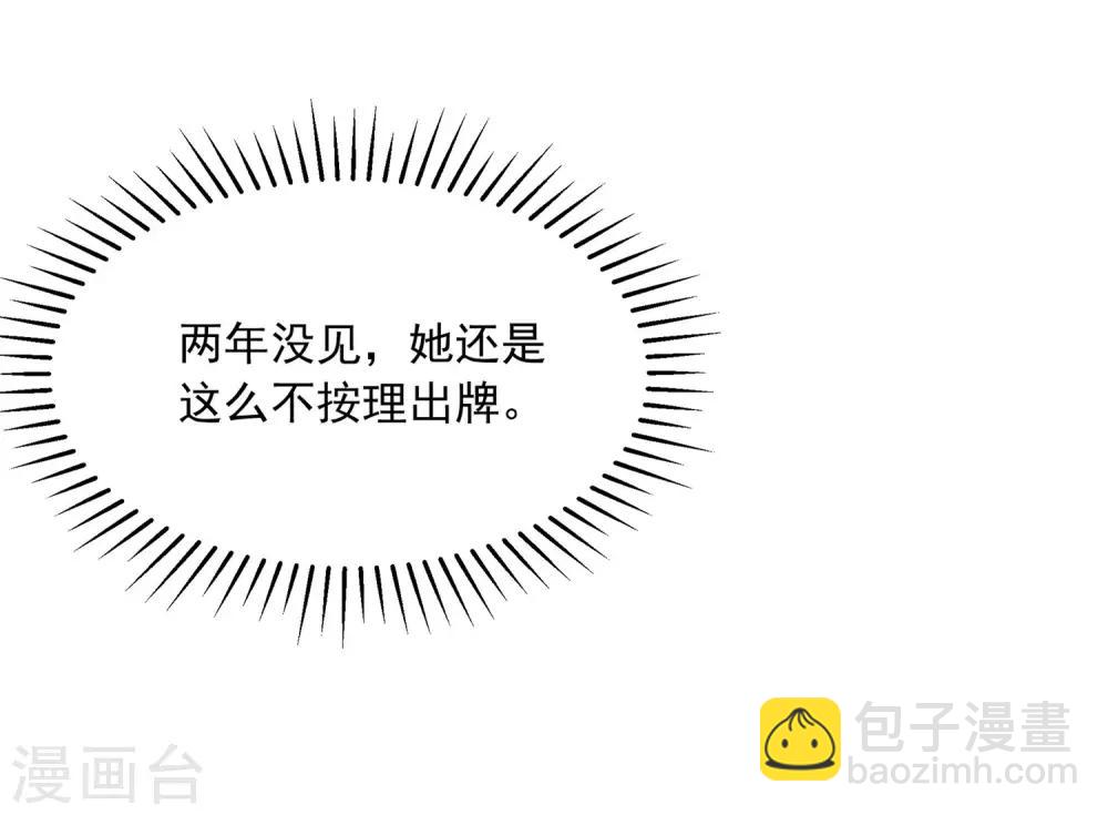 第206话 最不合时宜的人情债23
